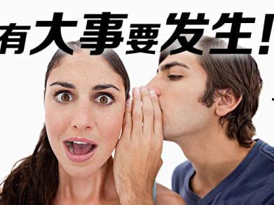 2025十大热点事件 网红大瓜缇娜,缇娜领衔十大热点事件盘点