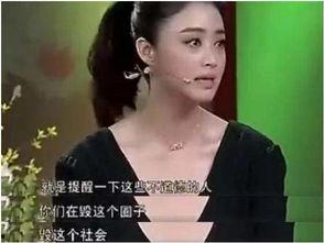 潜规则全书阅读 =明星明星公开道歉,明星公开道歉背后的真相与反思