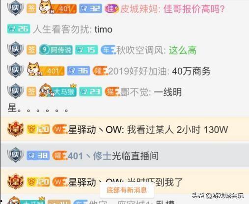 热点爆料入口点击进入平台 吃瓜不打烊八卦爆料在线吃瓜,点击进入平台，畅享“吃瓜不打烊”的八卦爆料盛宴