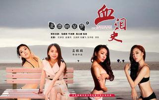 潜规则二血泪代言 吃瓜网官网