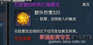 17173爆料站,游戏行业最新动态大曝光！