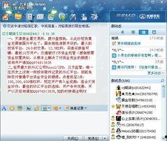 qq瓜群,揭秘网络社交的趣味与争议