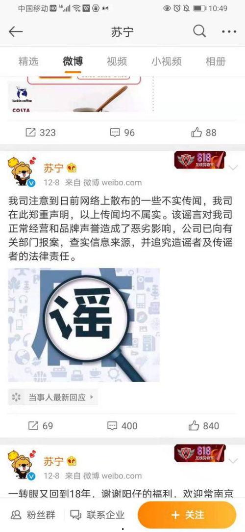 吃瓜不打烊八卦爆料在线吃瓜 北京朝阳吃瓜 吃瓜网官网免费观看,朝阳吃瓜盛宴，免费观看吃瓜网官网独家爆料