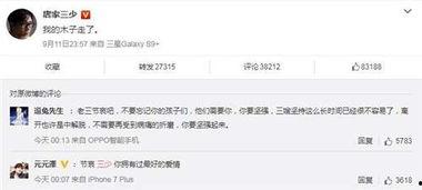 明星资讯热点,揭秘近期娱乐圈热点事件
